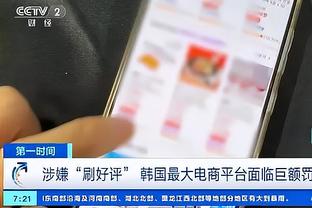 开云app在线登录入口网页版截图2